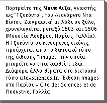 Γιάννης Αβραμίδης