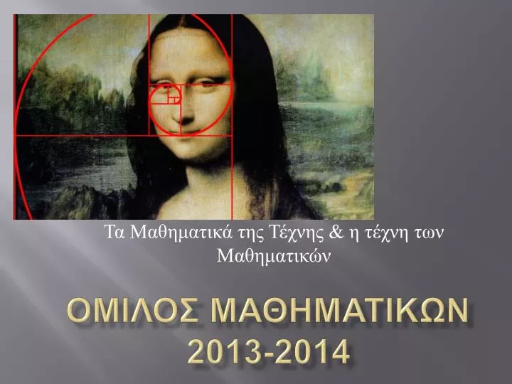 Θωμάς Π. Μαστακούρης