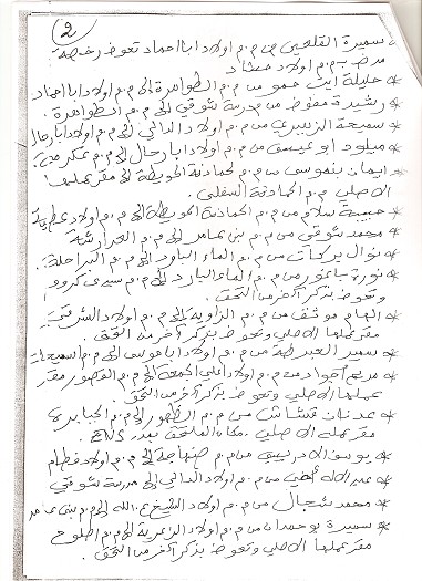 د. أحمد تركي